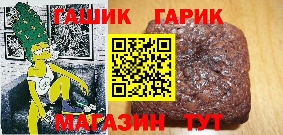 ГАШ 40% ТГК Тольятти