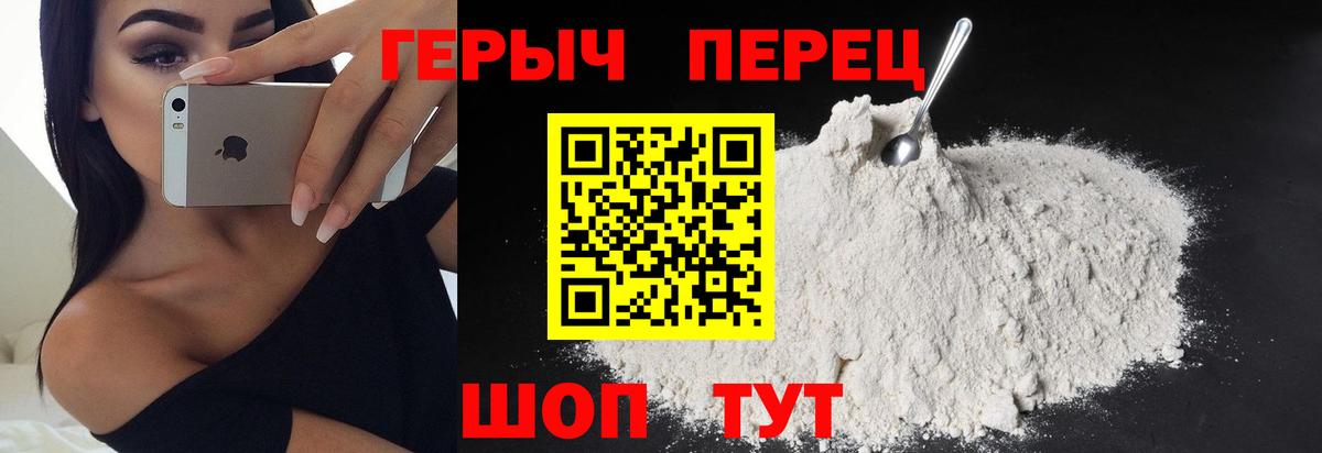 Тольятти  ГЕРОИН Афган  ГЕРОИН  Вход с VPN 