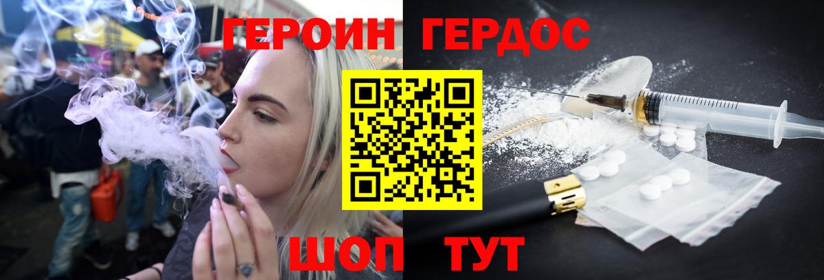 Героин афганец Тольятти