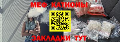 ALPHA PVP Новокубанск