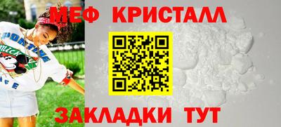 соль курить ск Новозыбков