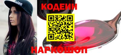 кокс Новодвинск