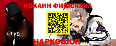 дживик Обнинск