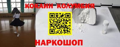 соль курить ск Новозыбков