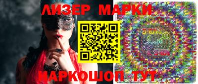 соль курить ск Новозыбков
