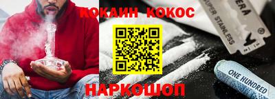 ALPHA PVP Новокубанск