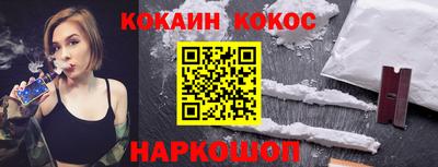 ALPHA PVP Новокубанск