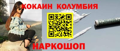 ALPHA PVP Новокубанск