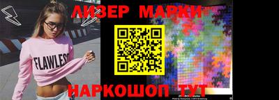 ALPHA PVP Новокубанск