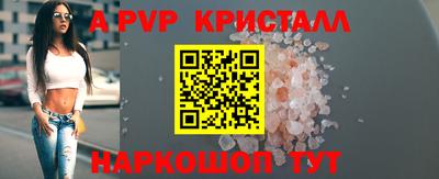 соль курить ск Новозыбков