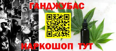 соль курить ск Новозыбков