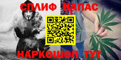 соль курить ск Новозыбков