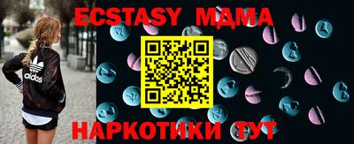 ALPHA PVP Новокубанск