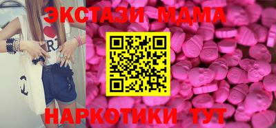 ALPHA PVP Новокубанск