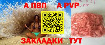 кокс Новодвинск