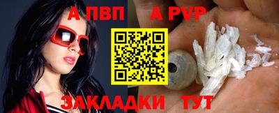 соль курить ск Новозыбков