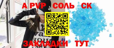 дживик Обнинск