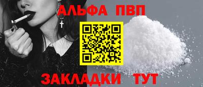 соль курить ск Новозыбков