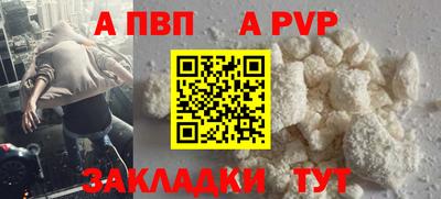кокс Новодвинск