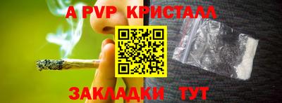 кокс Новодвинск