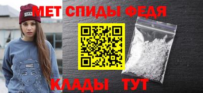 соль курить ск Новозыбков