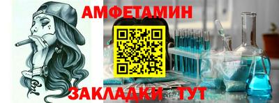 ALPHA PVP Новокубанск