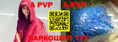 кокс Новодвинск