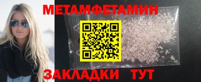 ALPHA PVP Новокубанск