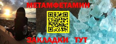 соль курить ск Новозыбков