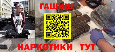 ALPHA PVP Новокубанск