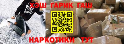 соль курить ск Новозыбков