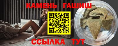 соль курить ск Новозыбков