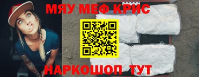 кристаллы Обь