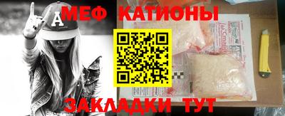 соль курить ск Новозыбков