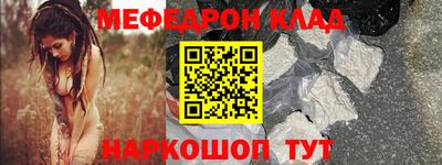 кристаллы Обь