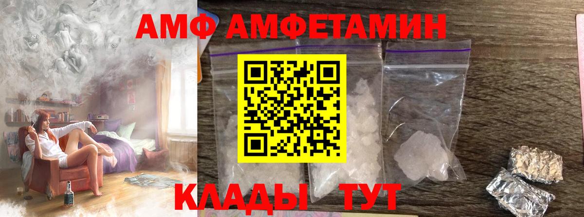 Первитин Декстрометамфетамин 99.9%  Вход с VPN  Тольятти 