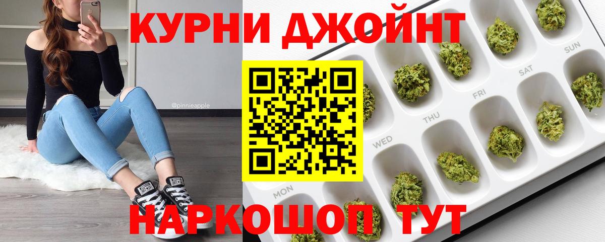 Канабис Ganja  Марихуана конопля  Конопля MAZAR  Тольятти  Вход с VPN  Бошки Шишки VHQ 